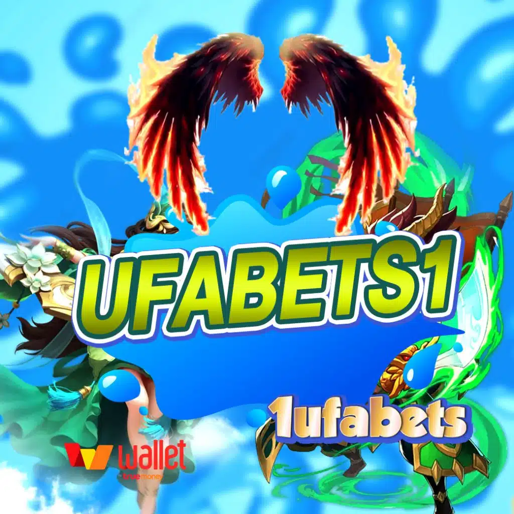 ufabets1